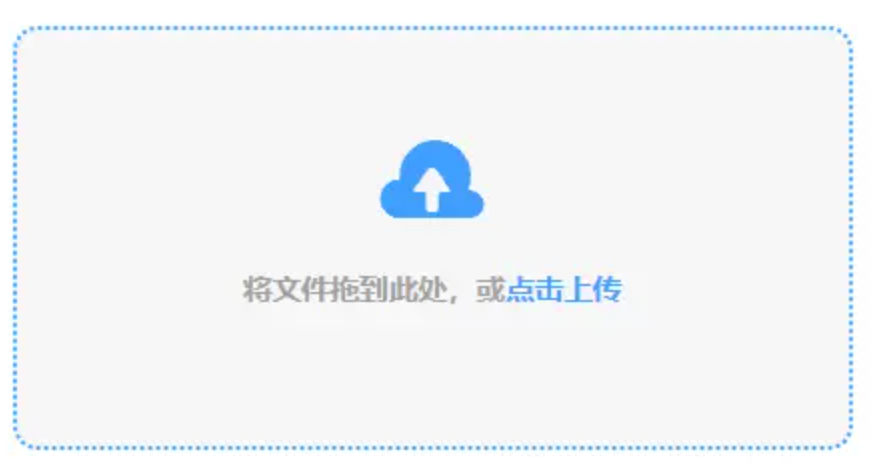 haowinapp网页使用讲解 - 添加文件